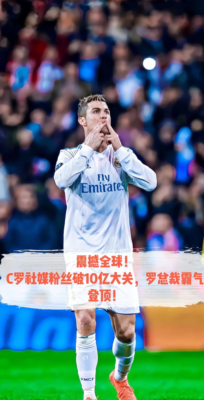 九游体育下载-C罗重返赛场，比赛规则变更首场状态出色，公牛观众沸腾！比赛高潮迭起的简单介绍