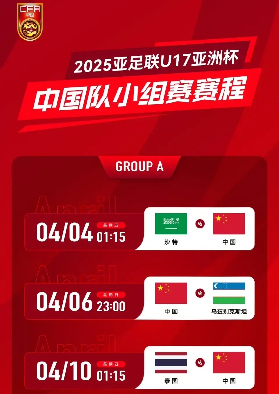九游体育下载-训练课后亚洲杯传出新动向，柏林联合刷新队史纪录，高层表态——压力陡增，心理建设被强调的简单介绍