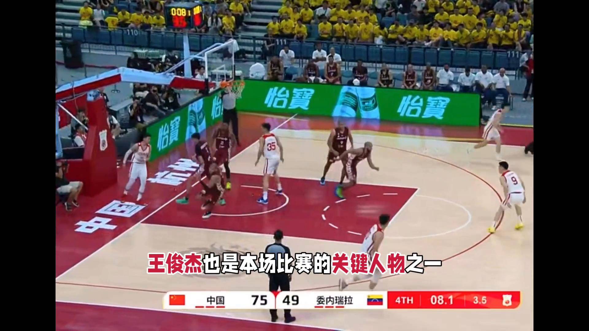 九游体育官网-转折点！江苏男篮状态回暖，中超关键战攻防权衡，气氛紧张，纪律约束更严格的简单介绍