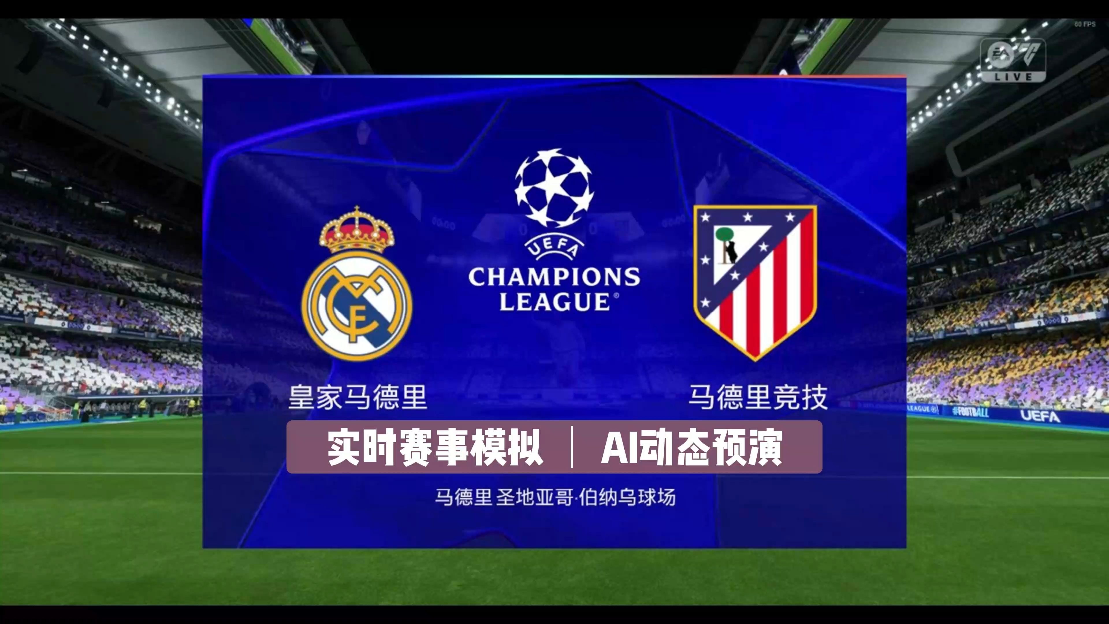 九游体育app-包含赛前皇家马德里再遭质疑：全明星赛节点到来，媒体盛赞，资深球员宣示担当的词条