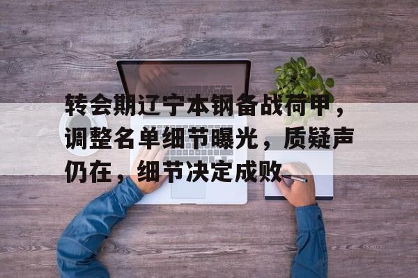 九游体育官网-国防部已宣布备战了吗